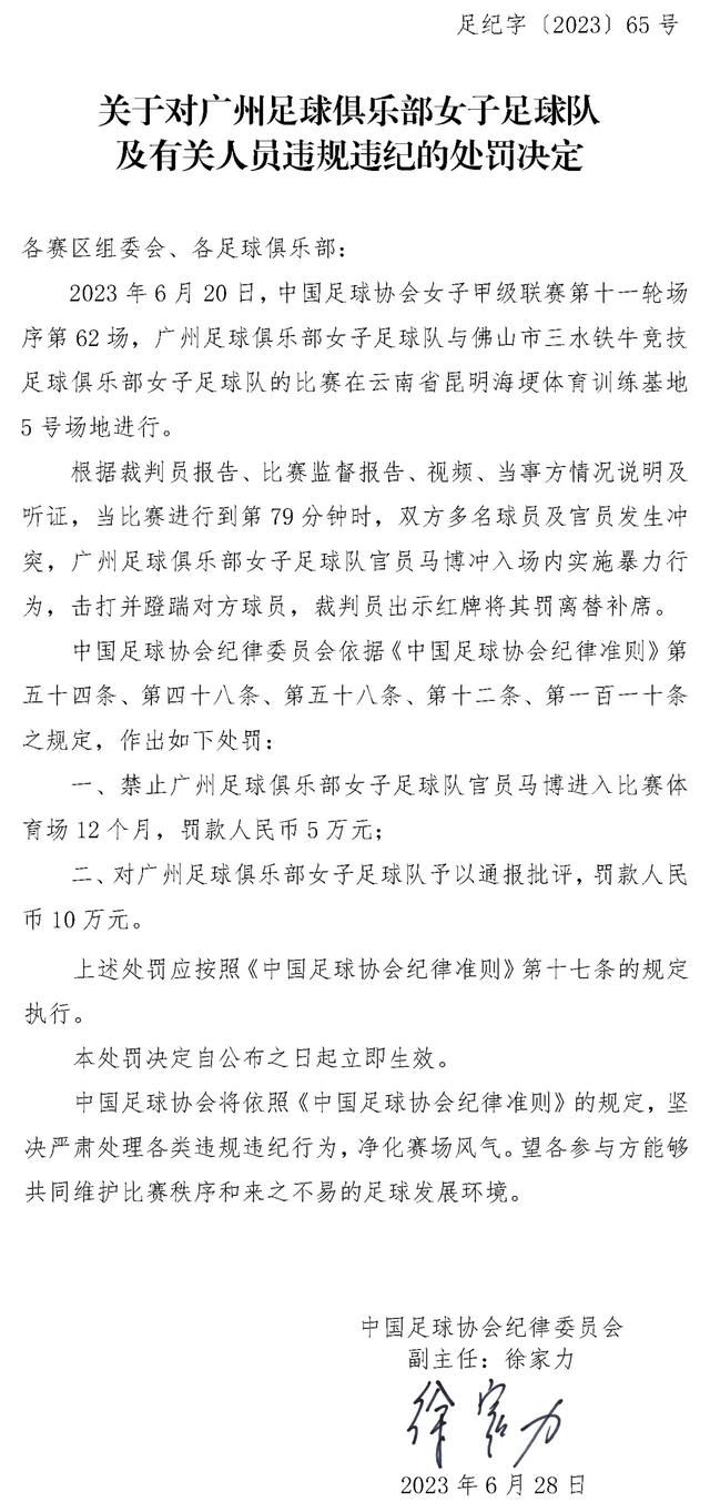 我一直都是一位在球场内外都竭尽全力的球员，这让我感到非常难过，这导致我在这段时间里无法为给予了我绝佳机会的伟大俱乐部竭尽全力。